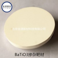 钛酸钡镨靶材 BaPrTiO3 高纯