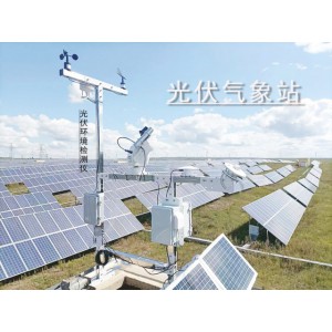 光伏环境检测仪 光伏气象站 光伏电站验收 RS85输出-- 锦州利诚自动化设备有限公司
