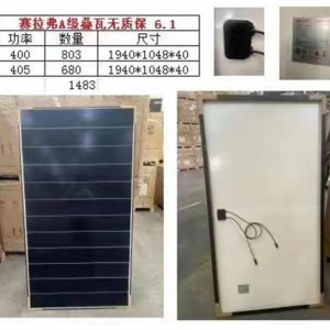 赛拉弗光伏板B级单晶550W常规太阳能电池板144片串组件-- 苏州申浩光伏科技有限公司