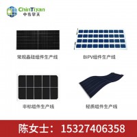50MW太阳能光伏组件生产线方案介绍 电池板生产设备