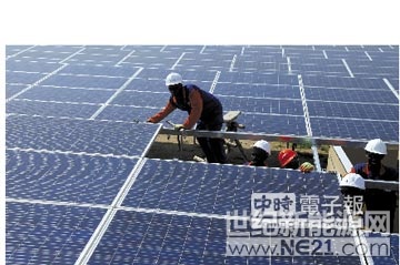 东非首座太阳能电厂