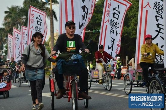 台湾反核游行