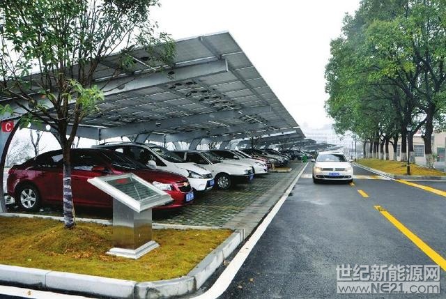 宜昌现首座光伏发电停车场 提供200余个车位(图)