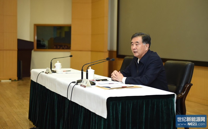 3月2日，中国国务院副总理、国务院扶贫开发领导小组组长汪洋在北京举行的打赢脱贫攻坚战研讨班上作报告。