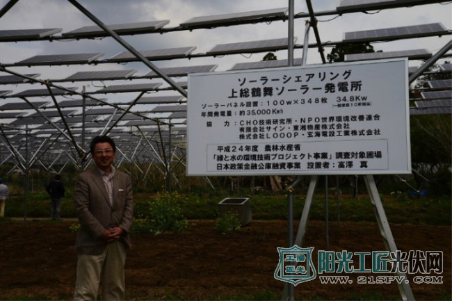 日本尝试“太阳能发电+木耳养殖业”新产业模式  刺激农业发展