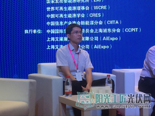 中国光伏行业协会副秘书长王世江博士