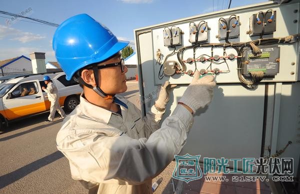 图为电力工人为西崞村光伏电站项目进行并网前检查。