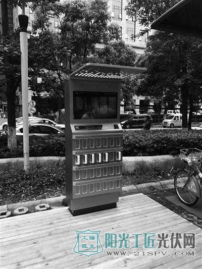 智慧能源之城杭州：光伏应用又一创举“电池宝”驱动小红车上路