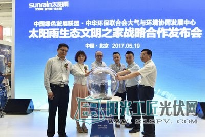 聚焦2017 ISH中国供热展 让中国创造引领国际水准