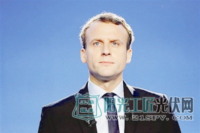 法国新总统马克龙主张延续法国清洁能源政策