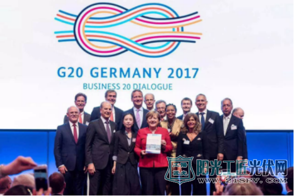作为唯一一家中国企业，晶科能源向德国总理默克尔递交B20政策建议报告！