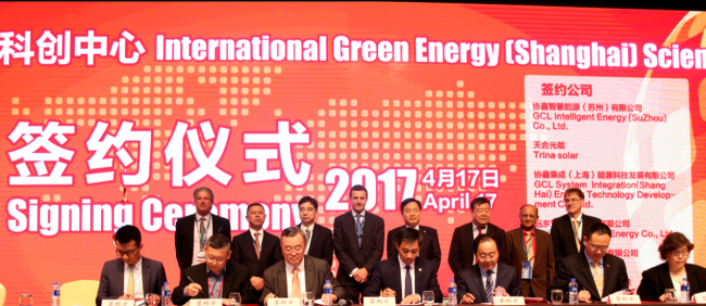 天合光能在上海参与发起筹建绿色能源创新中心