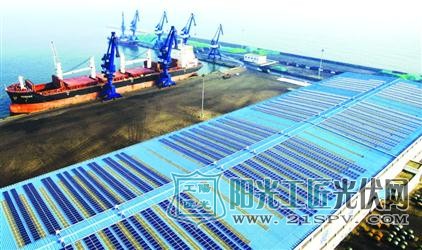 大连港“屋顶光伏电站”开启低碳港建设新领域