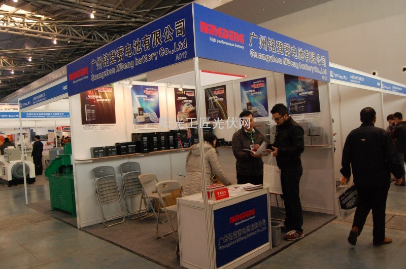 广州铭登蓄电池有限公司展示的产品吸引了国外专业观众
