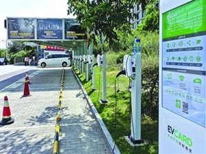 上海首个电动汽车太阳能光伏能源站落户杨浦