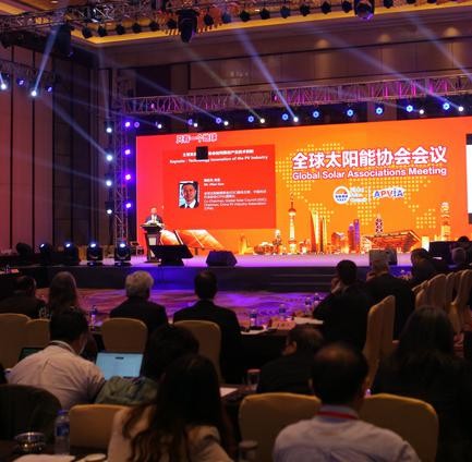 全球太阳能协会会议召开，国际绿色能源（上海）创新中心成立
