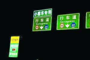 北京试装太阳能夜光交通标志