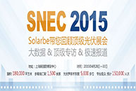 2015年snec