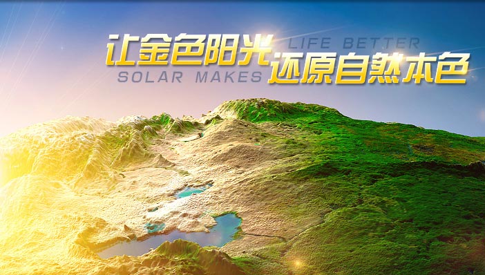 青岛瑞元鼎泰新能源科技有限公司