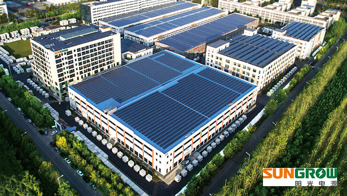 阳光电源股份有限公司