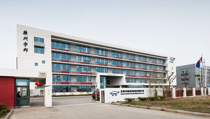 苏州宇邦新型材料股份有限公司