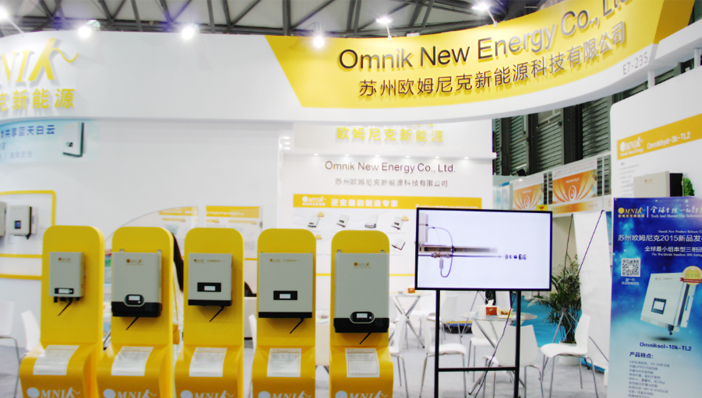 苏州欧姆尼克新能源科技有限公司