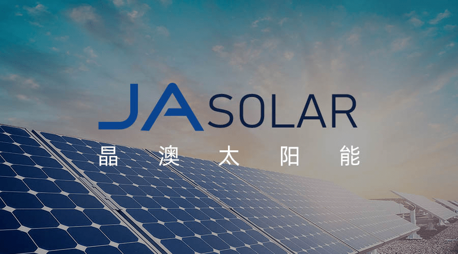 晶澳科技：组件产品市场价格回落会刺激下游装机需求